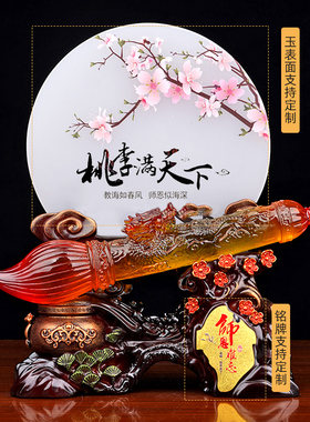 毕业季送老师的礼物实用高档创意礼品笔玉石平安扣摆件纪念品定制