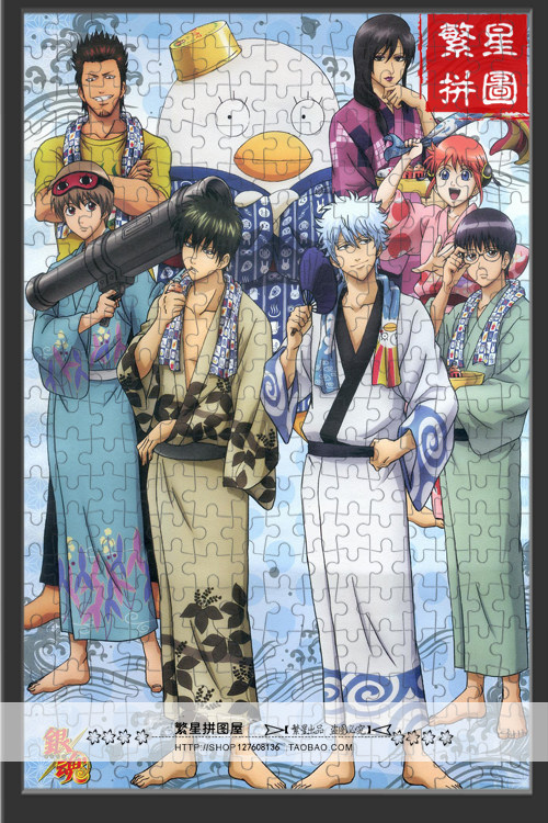 银魂拼图 新人首单立减十元 21年8月 淘宝海外