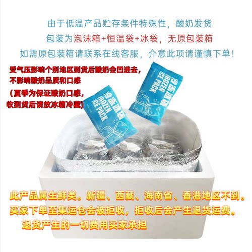 光明小西牛 青海老酸奶青稞黑米藏之宝高原特产谷物低温老酸奶150 - 图2