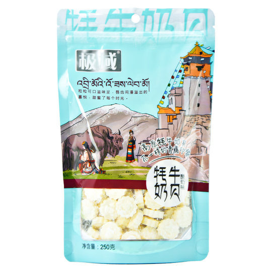 Qinghai specialty extreme plateau yak milk shellfish slices milk dried toffee Xining snack snacks 250g