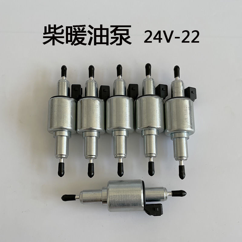 包邮柴暖油泵驻车加热器燃油泵采暖12v24v电子脉冲汽暖静音泵-图3