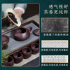Customized lettering Yixing purple clay tea set