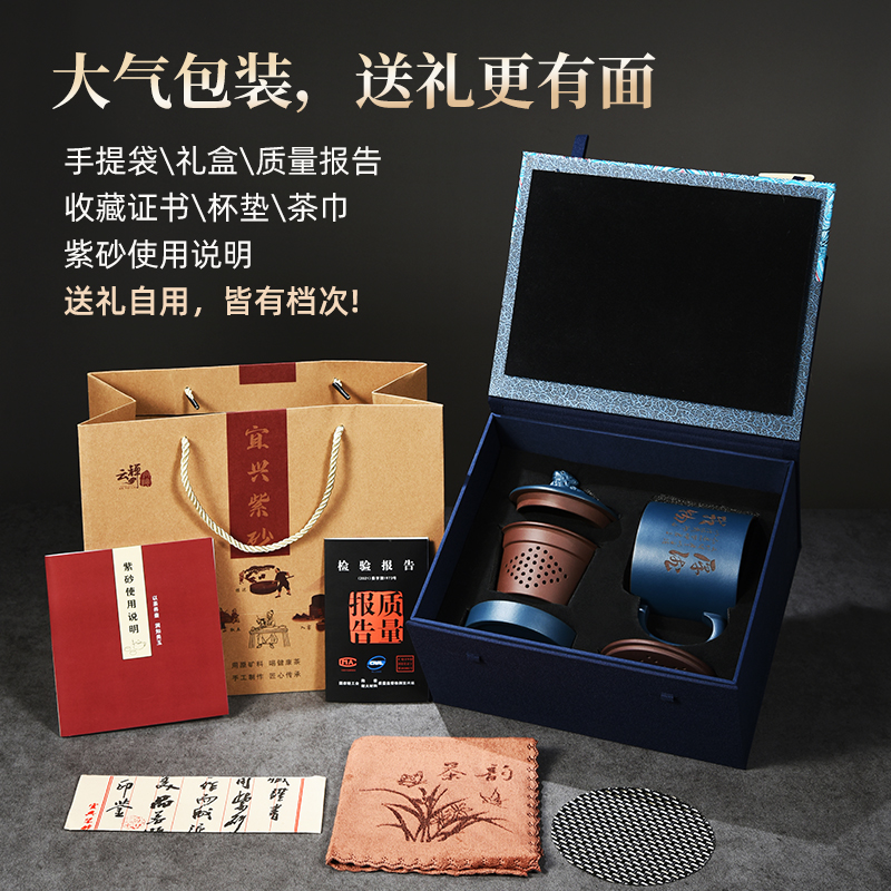 宜兴紫砂杯茶杯男女士纯手工精品原矿高档大容量茶水分离泡茶杯子