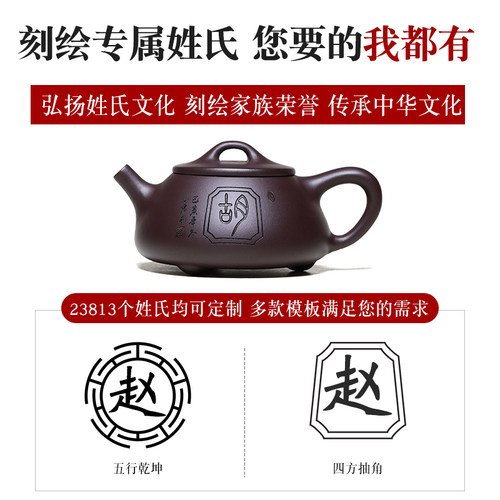 宜兴紫砂壶套装定制刻字正品原矿纯手工功夫茶具泡茶壶家用石瓢壶 - 图0