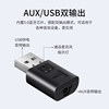 Wuling Hongguang Miniv car electric vehicle Bluetooth