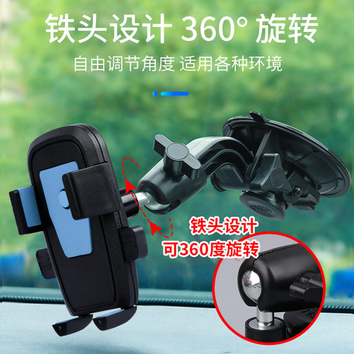 车载手机支架吸盘式前挡玻璃汽车手机架大货车挖掘机铲车专用防震 - 图1