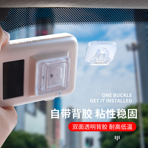 ETC支架可拆卸固定器双面胶贴专用背胶静电贴货车汽车用品etc神器 - 图1