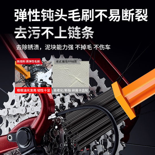 自行车清洗套装山地车公路车链条刷飞轮清洁工具摩托车洗链神器