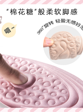 男女鞋垫按摩舒适透气小白鞋薄款