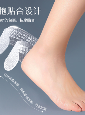 4d调码硅胶防磨特惠3双装