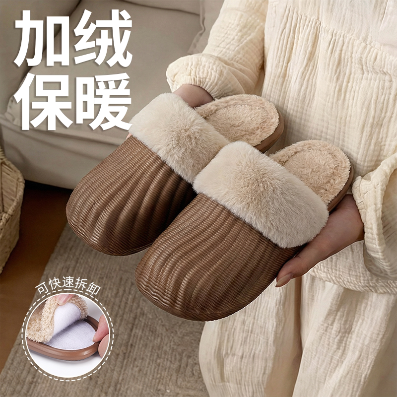 冬季加绒棉拖鞋男女情侣款防水防滑保暖厚底