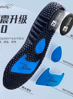 夏季鞋垫运动减震舒适透气