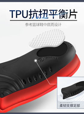 扁平足矫正鞋垫足弓支撑物理塑形
