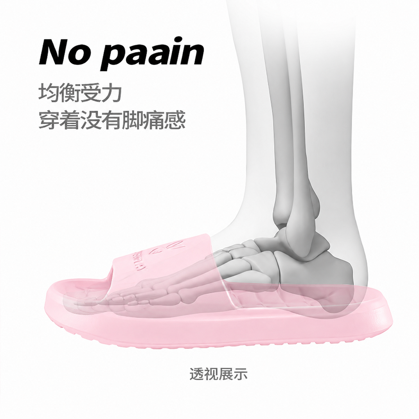 买一送一凉拖鞋男女士防滑防臭居家轻薄静音不臭脚情侣家用拖鞋夏