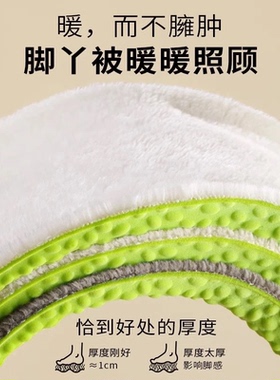冬季羊羔绒加绒加厚防寒保暖鞋垫