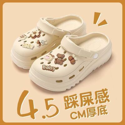 夏季洞洞鞋2026新款外穿防滑凉拖