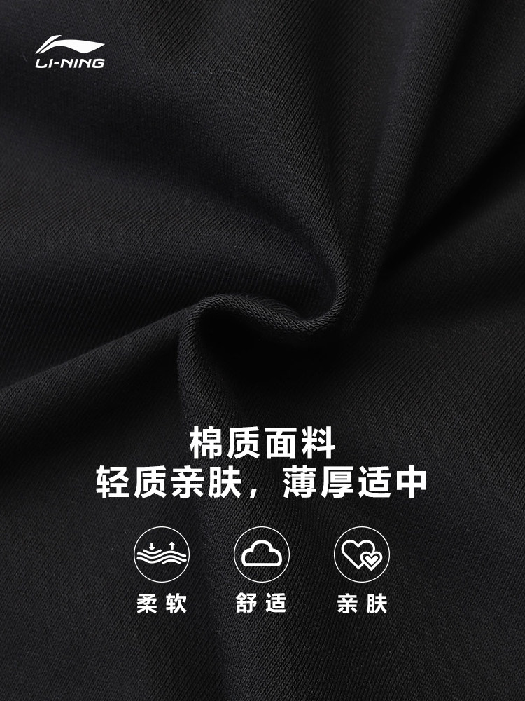 李宁男春夏款宽松舒适2021冬季卫衣 昌之源运动运动卫衣/套头衫