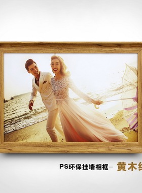 影楼挂墙写真冲印装饰画定制