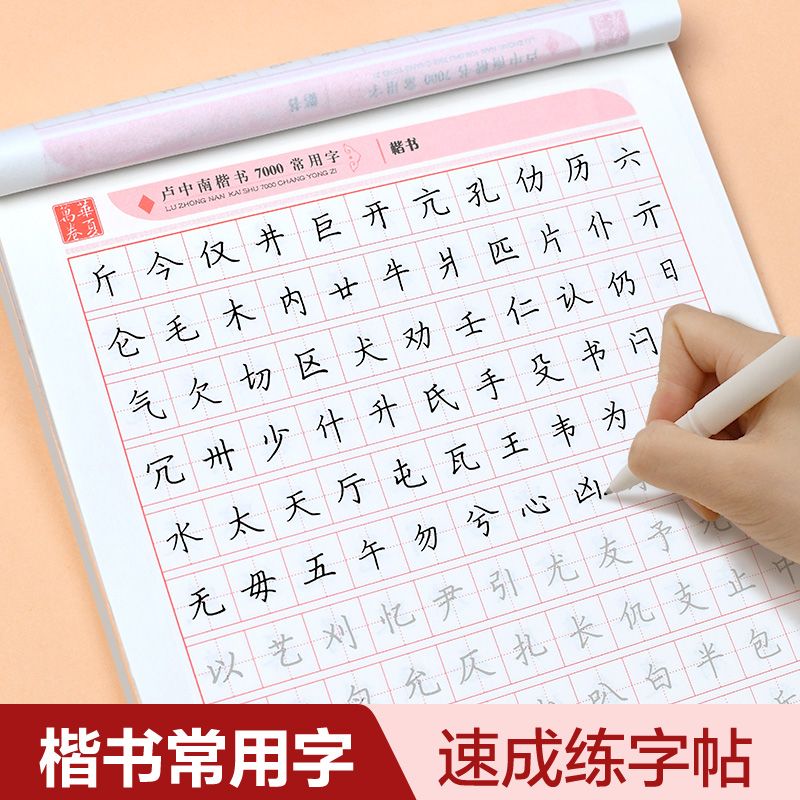 图3