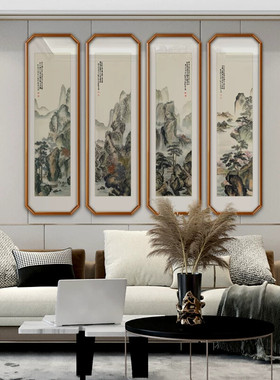 四条屏中式客厅沙发背景墙装饰茶室挂画梅兰竹菊山水国画花鸟壁画