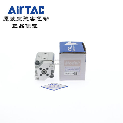 亚德客型 超薄导杆气缸 TACQ20X20S TACQ20X25S TACQ20X30S AirTA - 图3