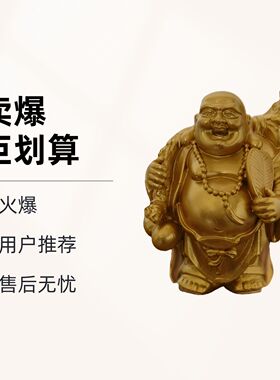 古风招财大肚弥勒佛客厅摆件