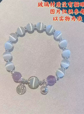 2水晶小众设计手串百搭色闺蜜颜值风轻奢高级感甜美月光手链精致