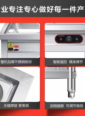 快餐台商保温不锈钢商用电加热立式快餐车保温车食堂售饭饭台加厚