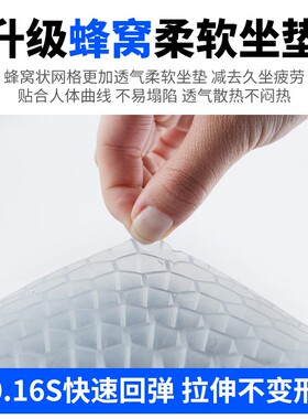 新款夏季Q弹胶坐垫缝纫机车位专用坐垫透气加厚柔软椅垫办公室用