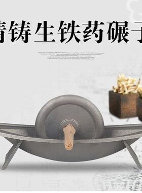 生铁药船实心药碾槽铸铁中药碾子捻子棒包邮粉碎机手工研磨器老式