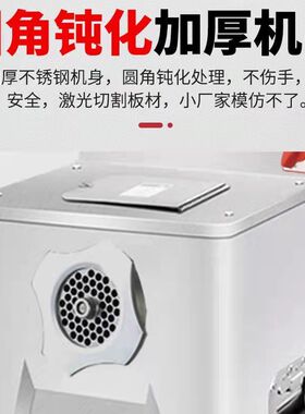 绞肉机商用立式大功率多功能全自动不锈钢大型灌肠肉铺用碎肉绞菜