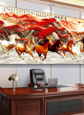 办公室马到成功背景墙骏马沙发装饰画八骏图国画字画挂画客厅茶室
