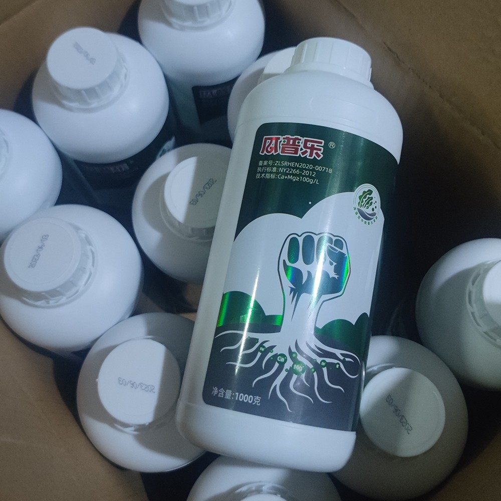 瓜普乐海藻型中微量元素水溶肥钙镁硫硼锌铁黄瓜等蔬菜肥厂家直发,淘宝优惠券,粉丝福利购,淘宝优惠卷