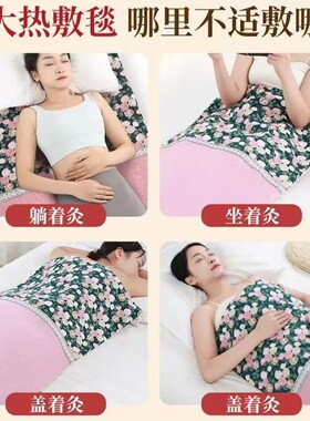 家用电加热艾灸毯艾绒毯艾绒毯子纯艾草热敷垫艾灸内胆纯艾草热敷