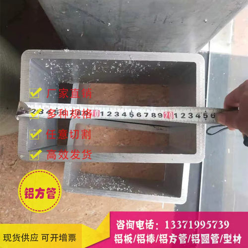 硬质6061t6铝方管大口径250*250*12圆角铝合金方管250*150*12厚壁 - 图2