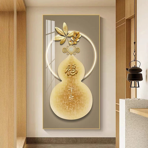 平安福禄玄关装饰画百福图葫芦挂画现代轻奢走廊入户过道竖版壁画 - 图3