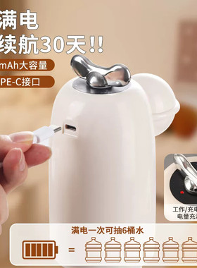 电动抽水器桶装矿泉水纯净水自动抽水泵家用充电吸水器电动饮水机