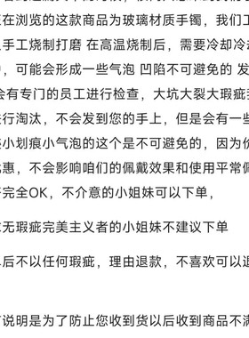 乌鸡叮当镯儿童手镯网红爆款荔枝冻叮当镯紫水晶镯子琉璃铃铛镯