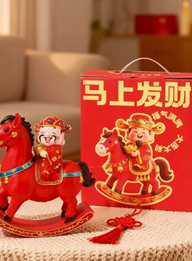 2026新年马上发财摆件乔迁入宅礼物公司开业大吉生意兴隆摆件前台
