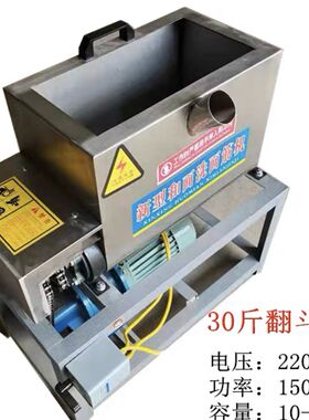 全自动洗面筋机洗面和面All凉皮机双螺旋面浆机小型不锈钢商用
