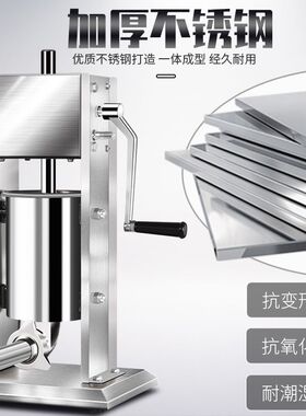 旭众灌香肠机商用电动腊肠机家用手工灌肠神器小型火腿红肠机器厂