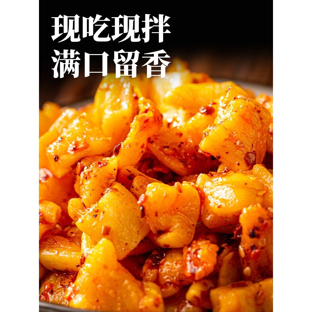 莫可比麻辣萝卜干238g整件四川重庆辣爽口辣脆咸菜腌菜萝卜丁即食