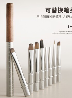 竟【整套】灵感美甲笔刷套装专业高端方圆建构彩绘拉线雕花法式光