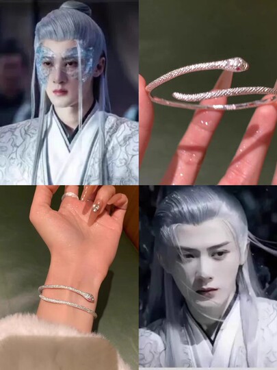 长相思周边相柳小夭叶十七涂山璟同款手链手串简约情侣手饰男女