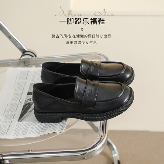 英伦小皮鞋女2025新款秋冬黑色平底单鞋加绒一脚蹬乐福鞋大码女鞋