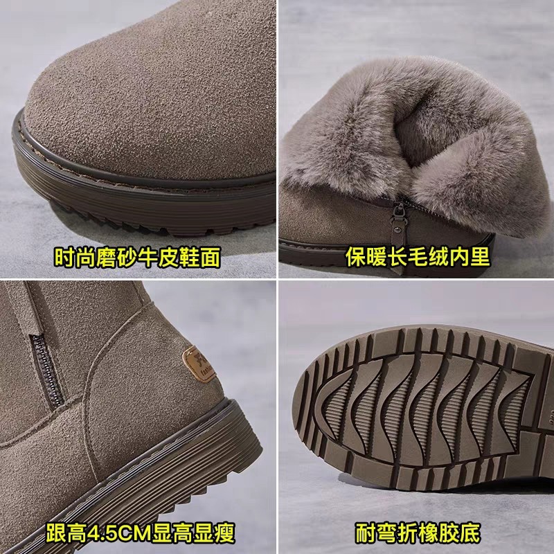 皮毛一体加绒加厚雪地靴女款2025新款冬季百搭保暖防寒东北大棉鞋