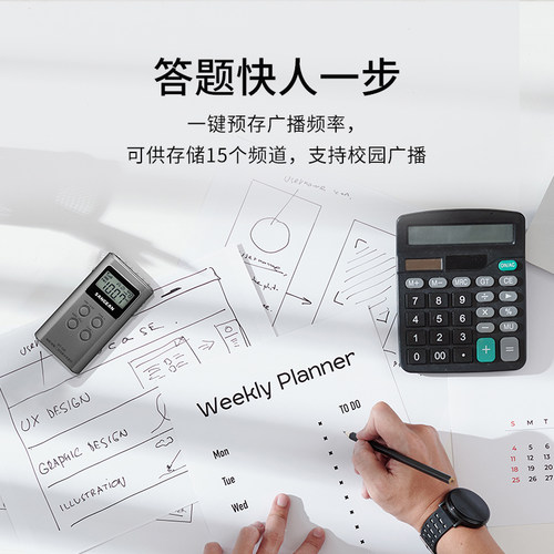 山进DT-123四六级老式收音机小型迷你老人专用广播无线电 - 图2