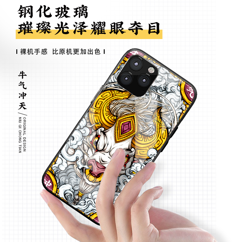 适用于iPhone12新品手机壳苹果12pro玻璃12max防摔12promax手机壳女个性创意硬壳男中国风国潮手机壳牛气冲天 - 图2