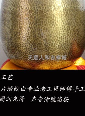 加厚款台湾纯铜冥想佛音碗