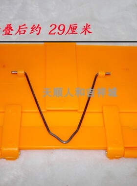 佛字莲花经书架 29*19厘米 黄色读书架 可折叠 诵经架 塑料读经架